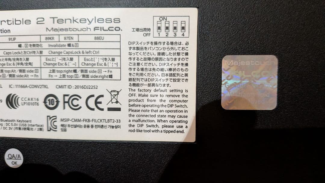 FILCO Majestouch Convertible2 日本語配列キーボード