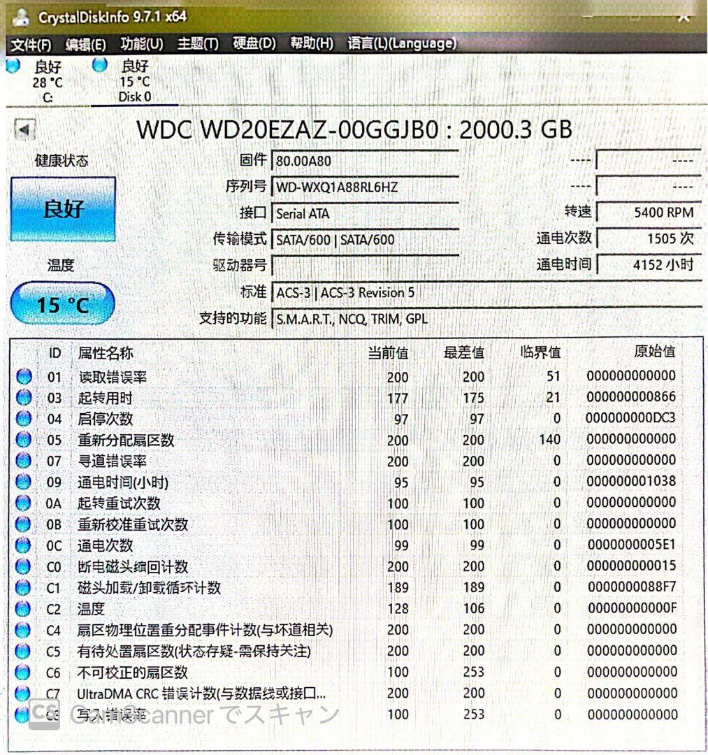 WESTERNDIGITAL 2TB 5個セットWD20EZAZ WD BLUE