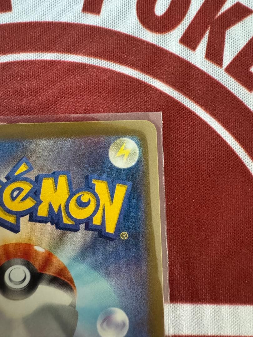 ポケモンカード ベルのまごころsar