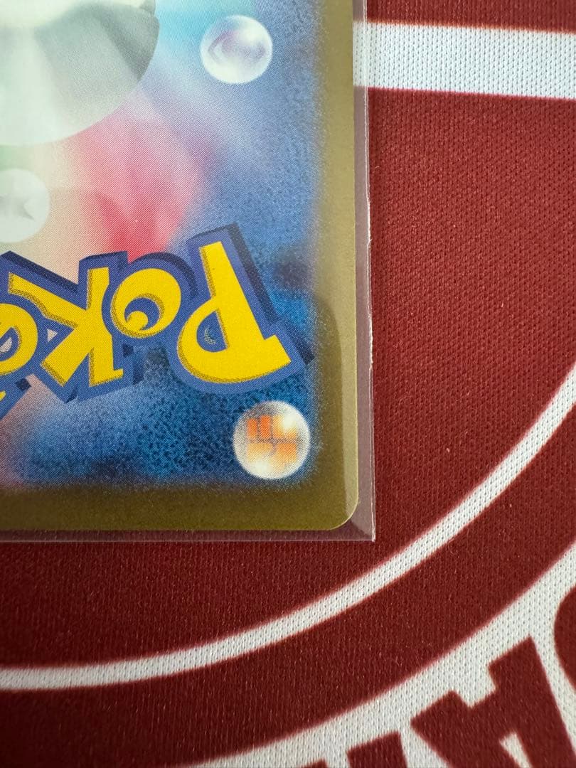 ポケモンカード ベルのまごころsar