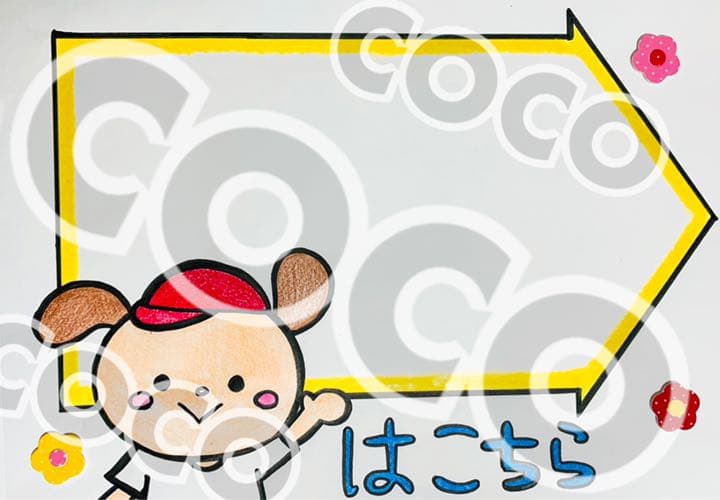 ラミネート済み❣️900円です❣️