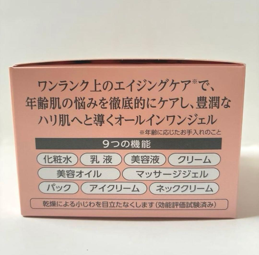 2個　コラリッチ EX プレミアムリフト オールインワンジェルクリーム 55g