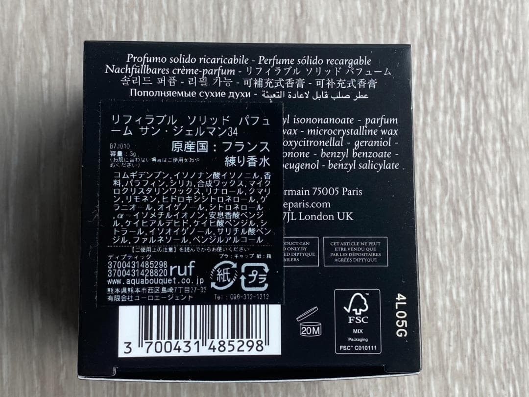 Diptyque 34 リフィラブルソリッドパフューム 3g