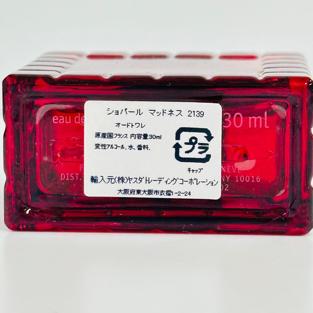 新品未使用　ショパール　マッドネス　オードパルファム　香水　30ml