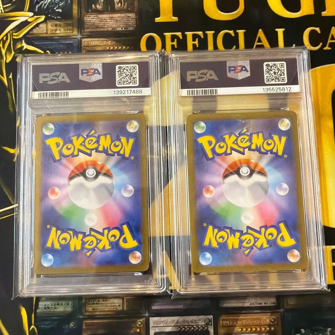 バシャーモ ar psa10
