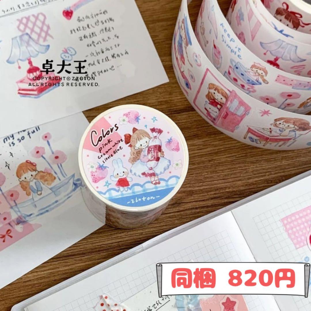 Kicco様ご確認用ページ