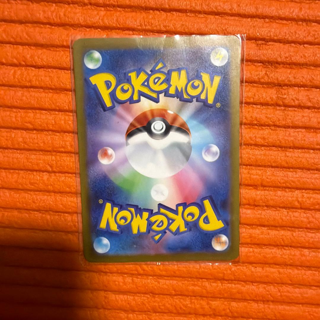 ポケモンカード プロモパック 未使用品2袋+1セット