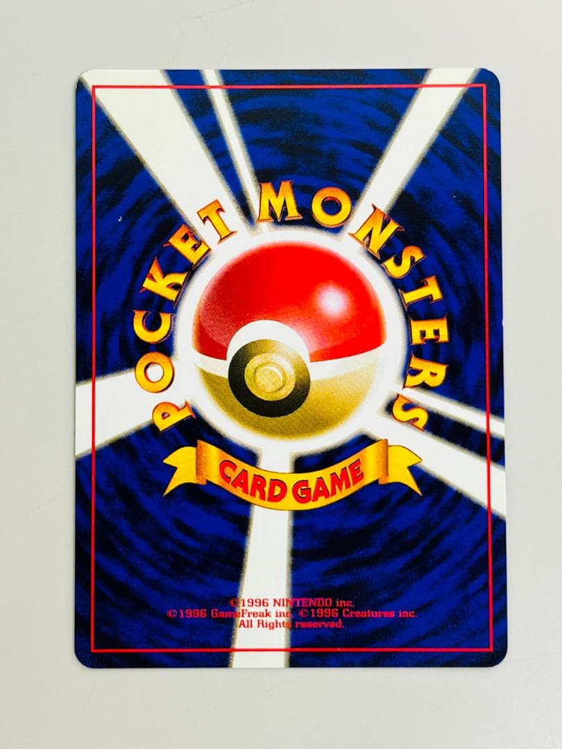◆ポケモンカード ピクシー 旧裏 ゆびをふる ★ポケカ 2枚セット　10174