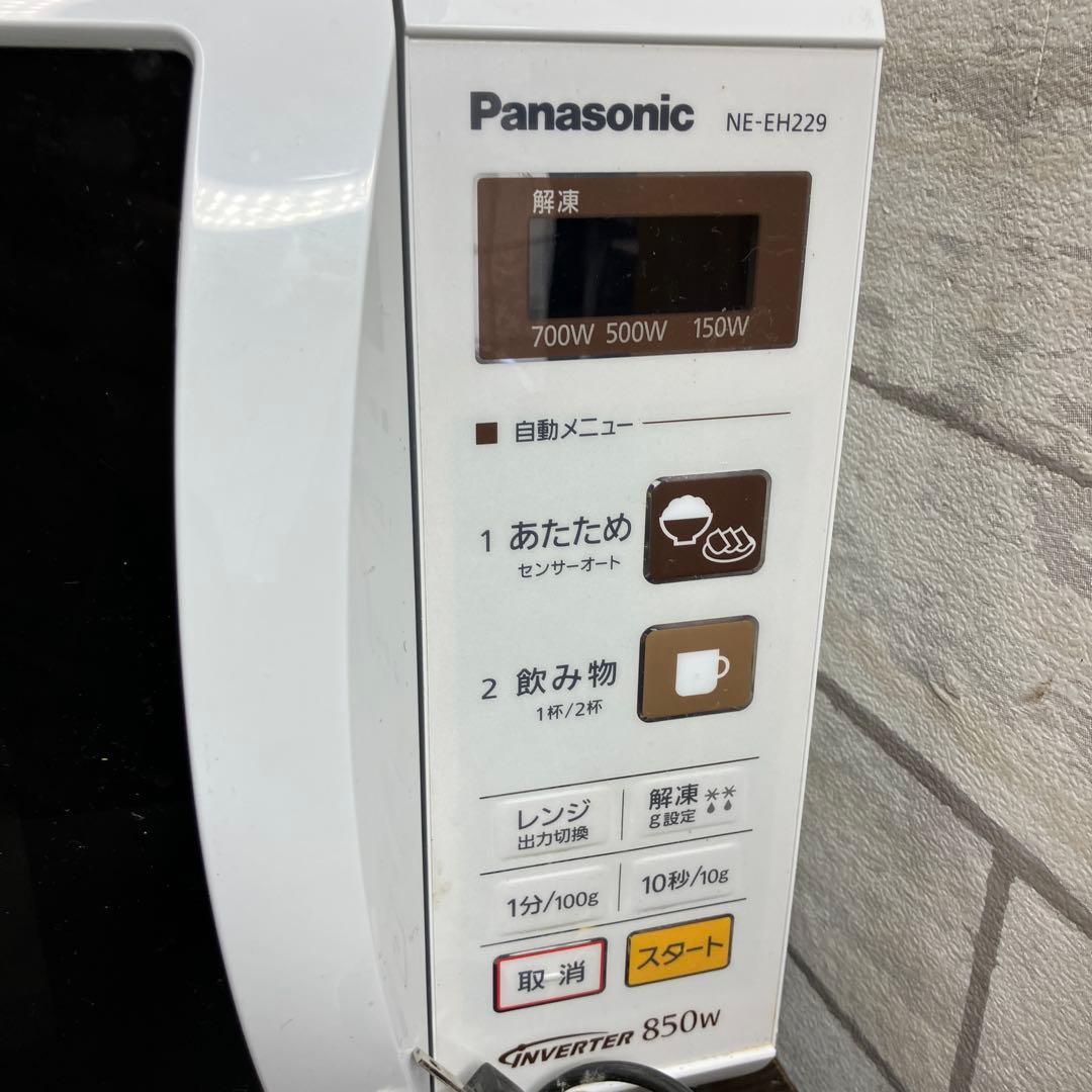 Panasonic 電子レンジ NE-EH229-W
