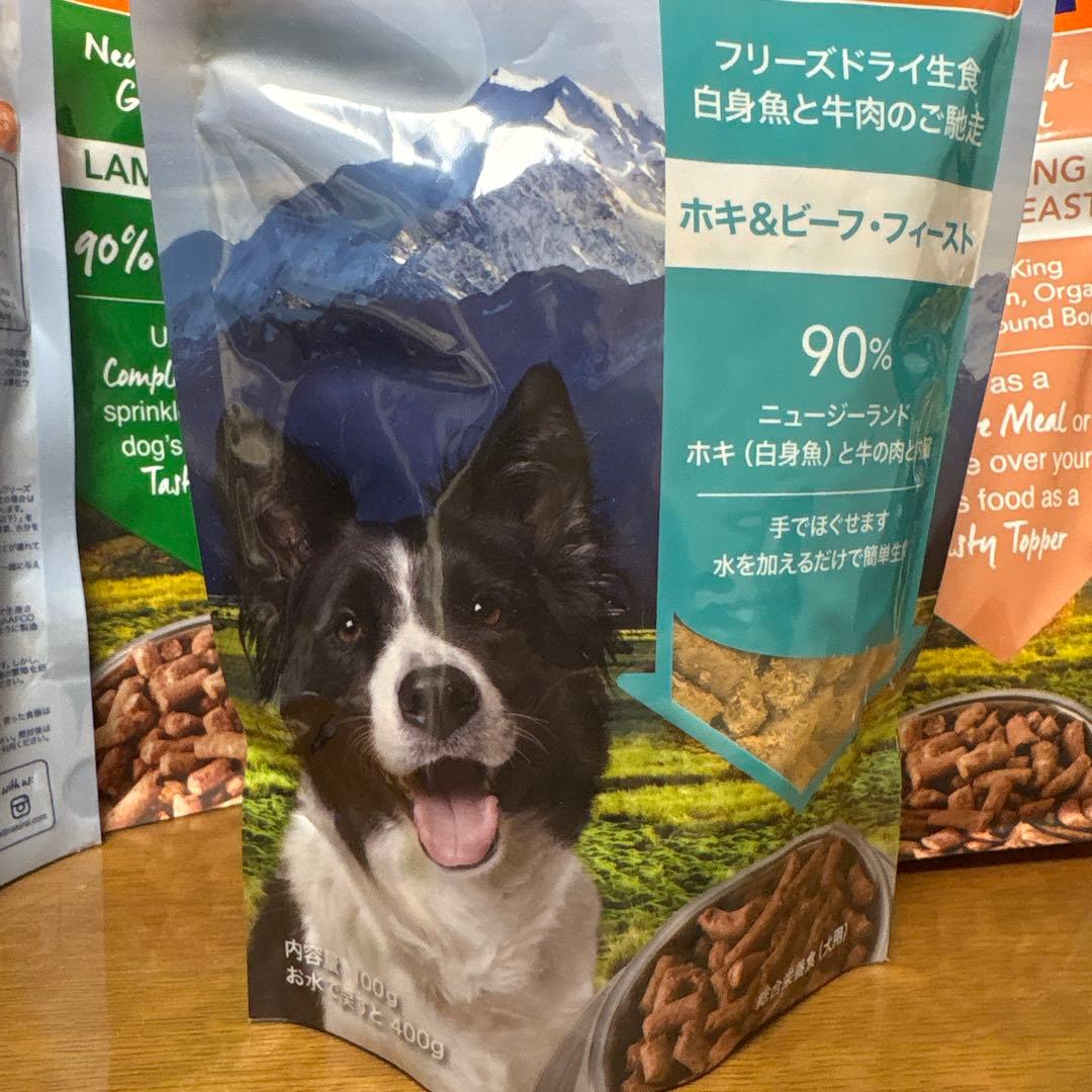 K9ナチュラル　500g3点　100g2点セット