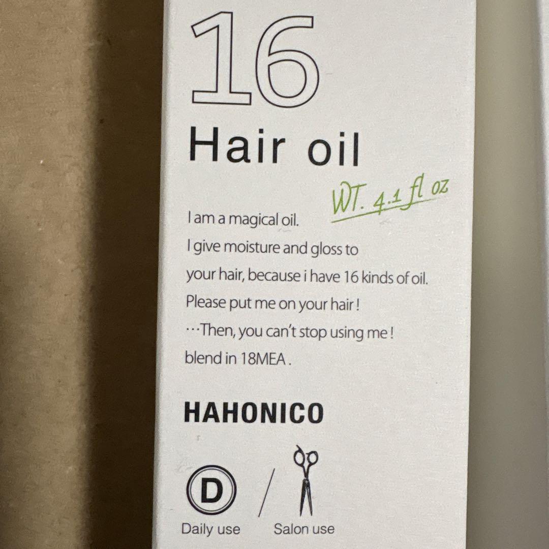 新品未開封品。ハホニコプロジュウロクユ (十六油)120mL 5本セット