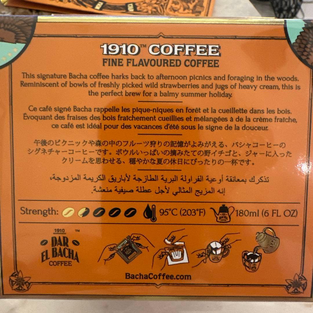 BACHA バシャコーヒー ビスケット セット
