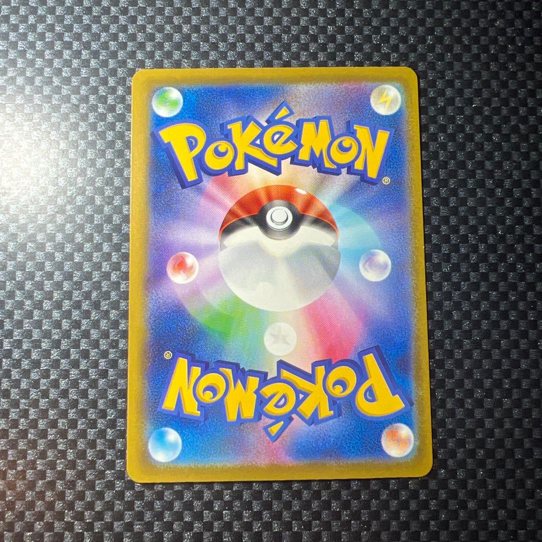 ポケモンカード　メガカイリューex SAR