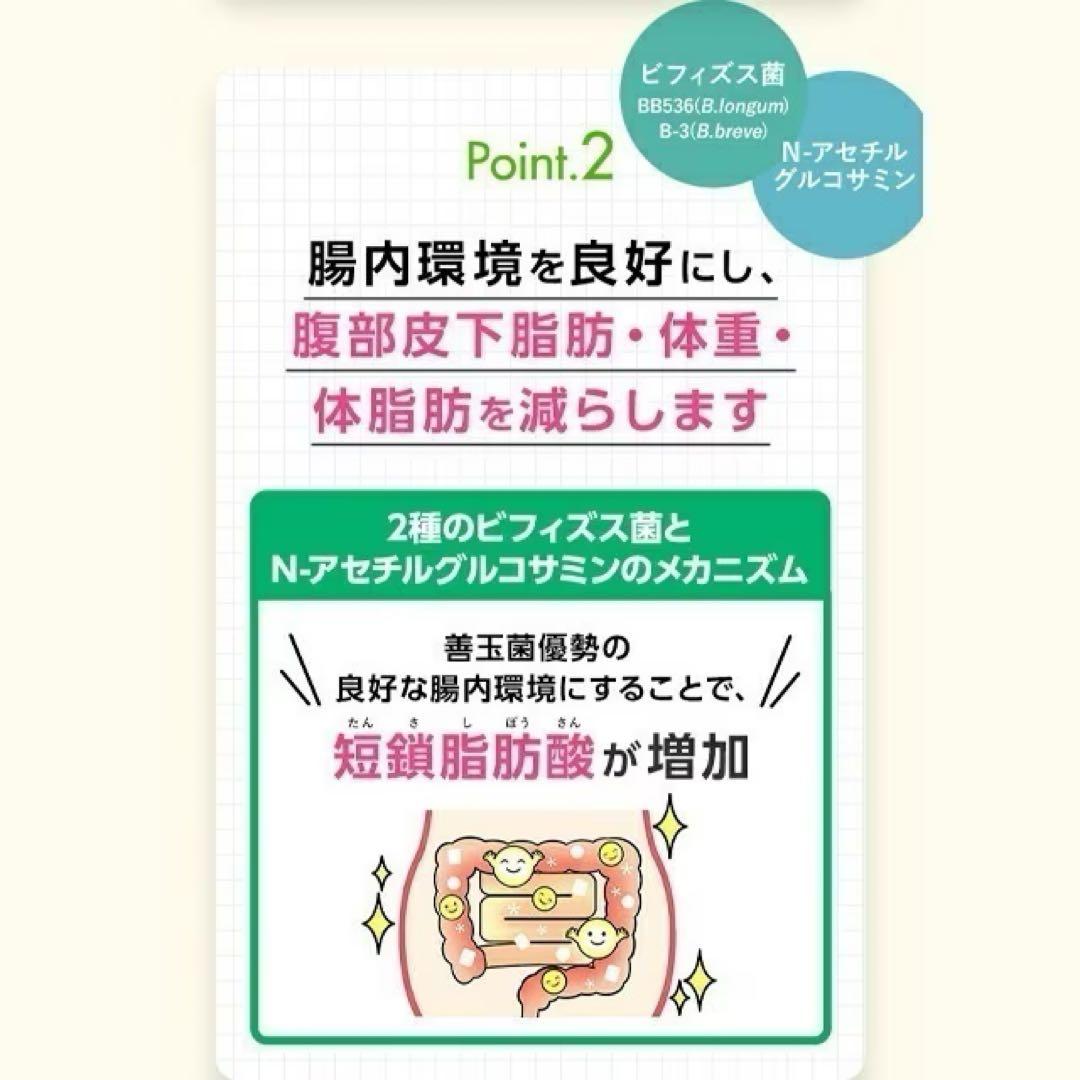 FANCL 内脂サポート 18週間分 + 増量分