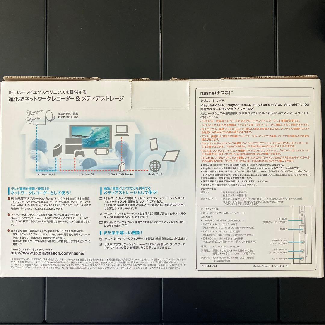【美品】ソニー SONY nasne 1TB CUHJ-15004