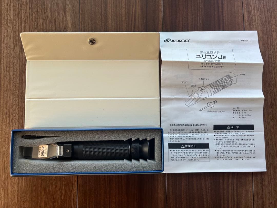 【新品未使用】アタゴ ATAGO 尿比重屈折計⑥