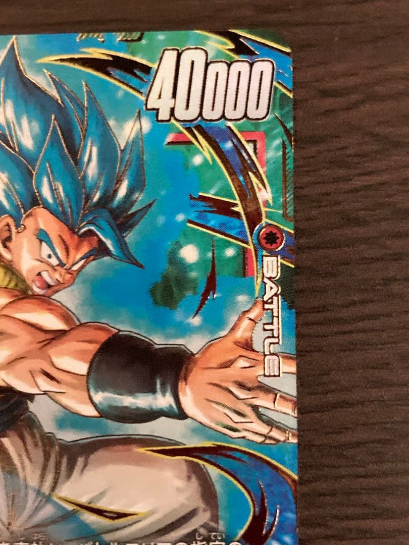 フュージョンワールドFB09-121 ゴジータ　SCRパラレル