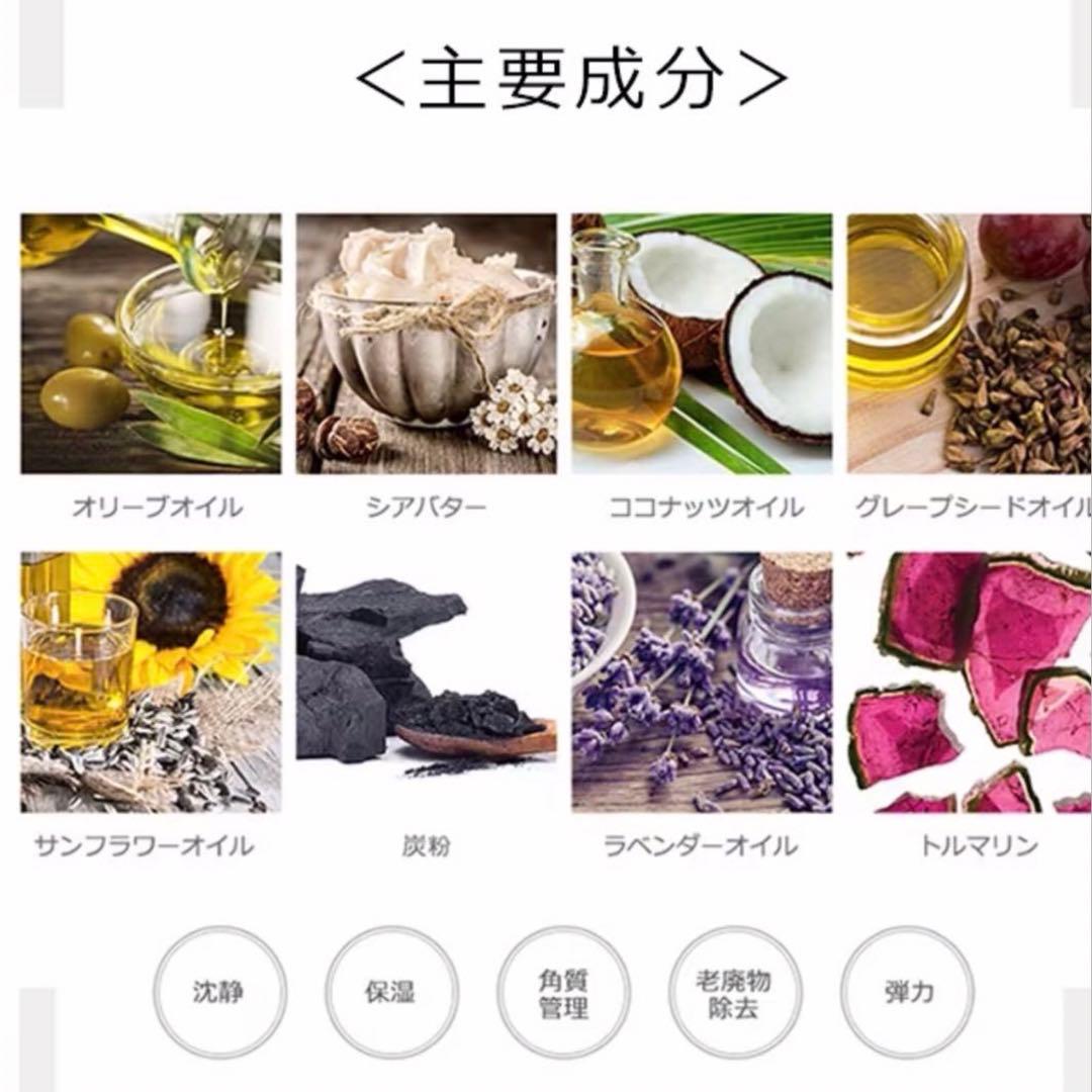 ⭐️ミシャ 名品韓方　補陰樹液　化粧水　保湿　＆メイククレンジングできる美白石鹸