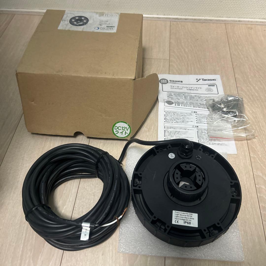 HHA-D09K ウォーターファウンテンライト (電球色)_照明器具_タカショー