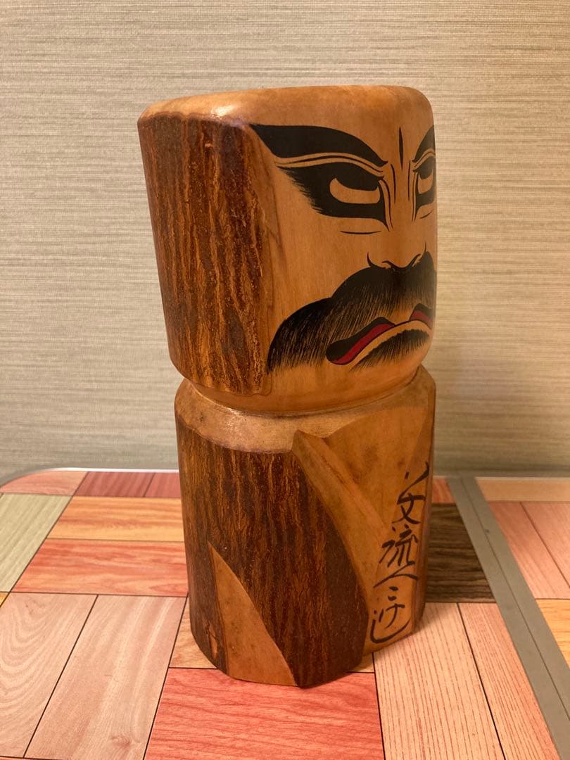 八丈流人　モチーフこけし