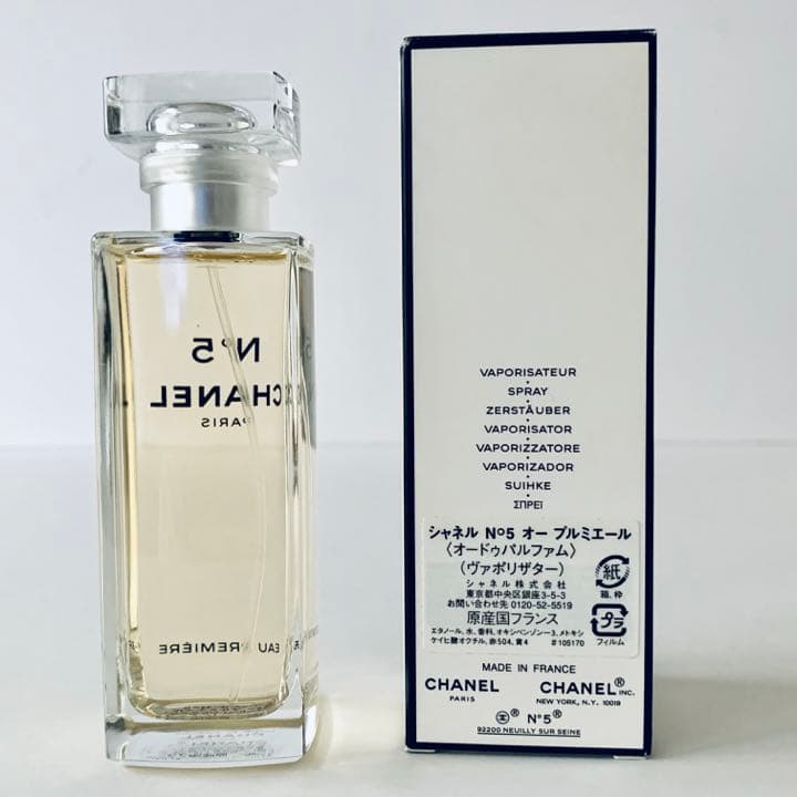 CHANEL シャネル 香水　シャネル Ｎo.5　75ml 2.5FLOZ