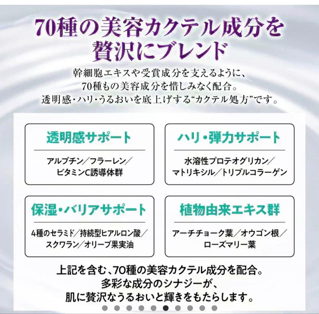 セリーク　オールインワンクリーム⑤個セット