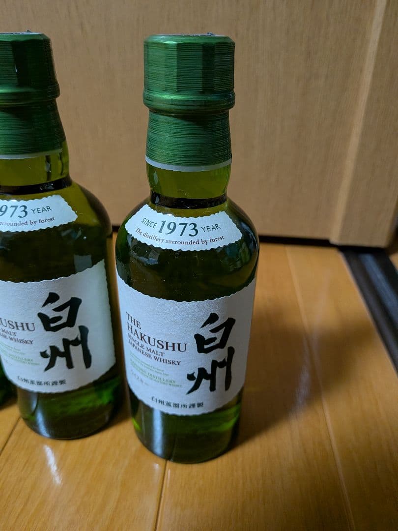 サントリー 白州シングルモルトウイスキー 180ml 1973年