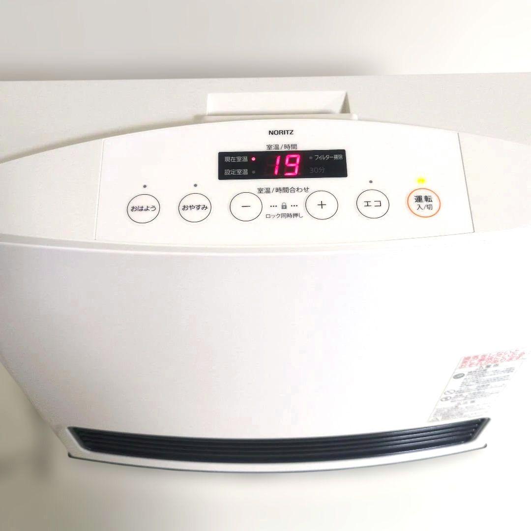 【美品】NORITZ ガスファンヒーター GFH-4003S-W5 都市ガス用