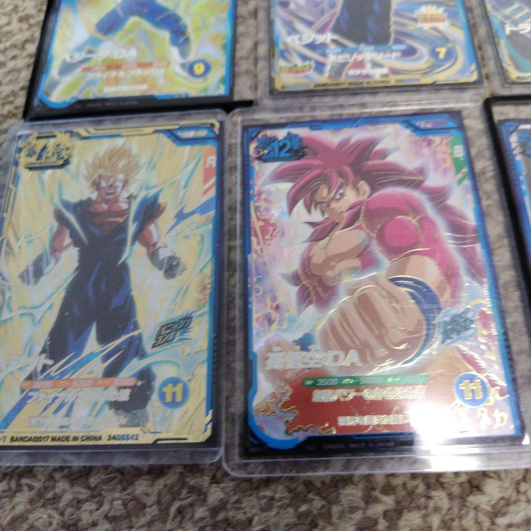 k*様 ドラゴンボール　スーパー　ダイバーズ　孫悟空　ベジータ　トランクス　ベジ