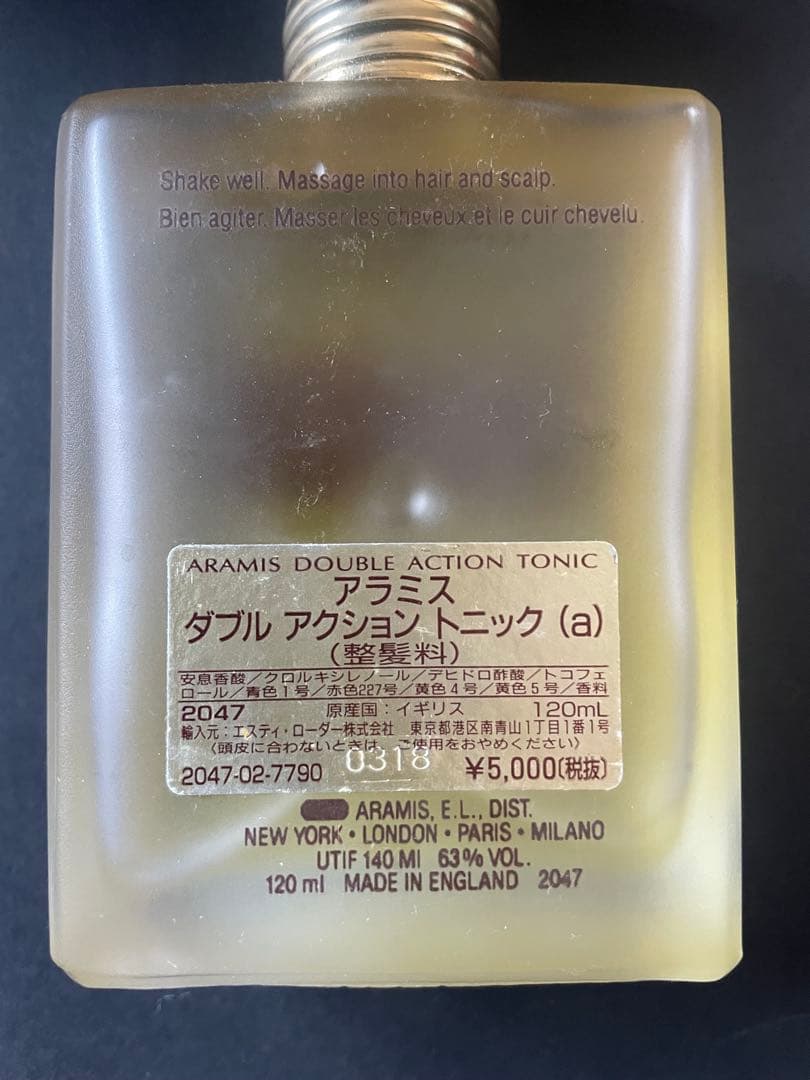 アラミス ダブルアクション トニック 120ml