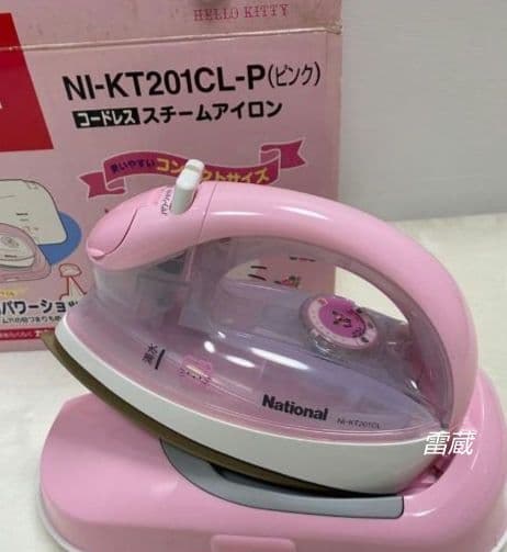 [新品未開封]　ナショナル　ハローキティ　コードレス　スチームアイロン　ピンク