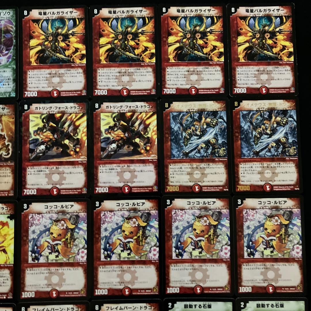 A-20 赤緑ライゾウ連ドラデッキ　値下げ交渉大歓迎！！