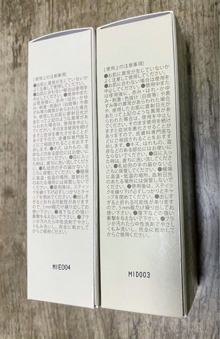 新品未開封 シルキースティックファンデーション ベージュ 2本セット。