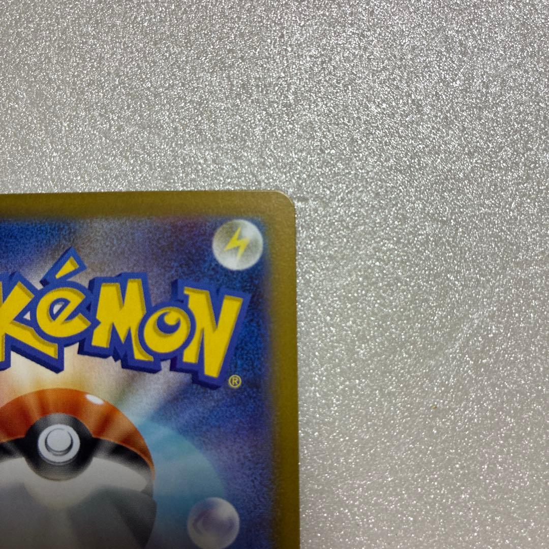 ポケモンカード　メイのはげまし SAR ムニキスゼロ