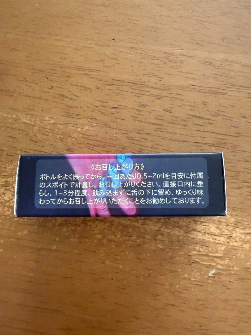 Sextasyセクスタシー