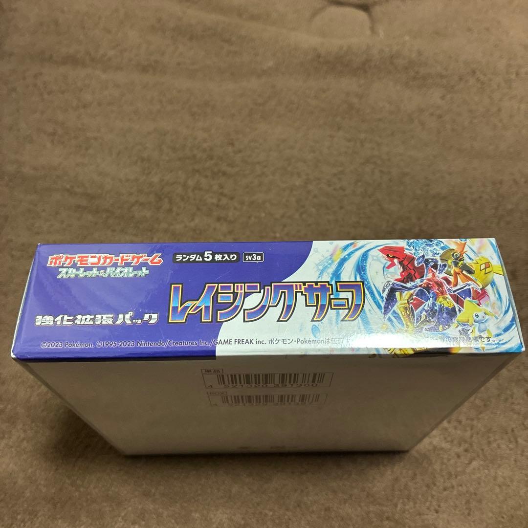 ポケモンカードゲーム　レイジングサーフ　未開封BOX　シュリンク付き