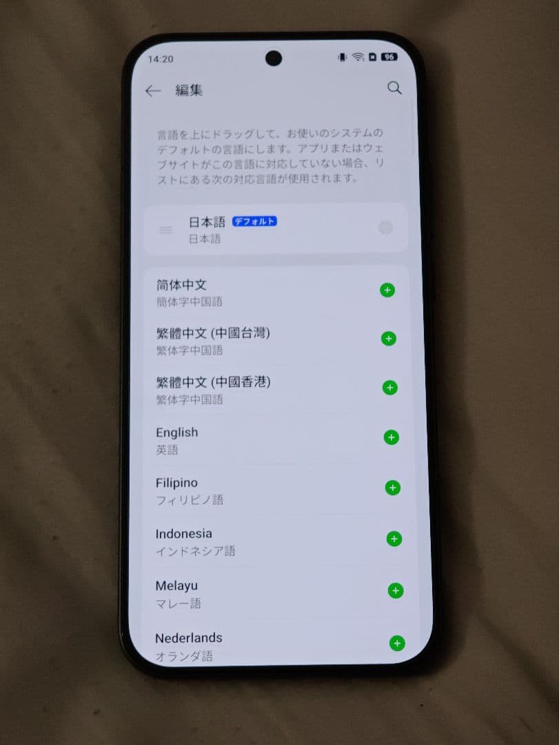 (16日正午まで専用)realme Neo 8 12GB/256GB グレー