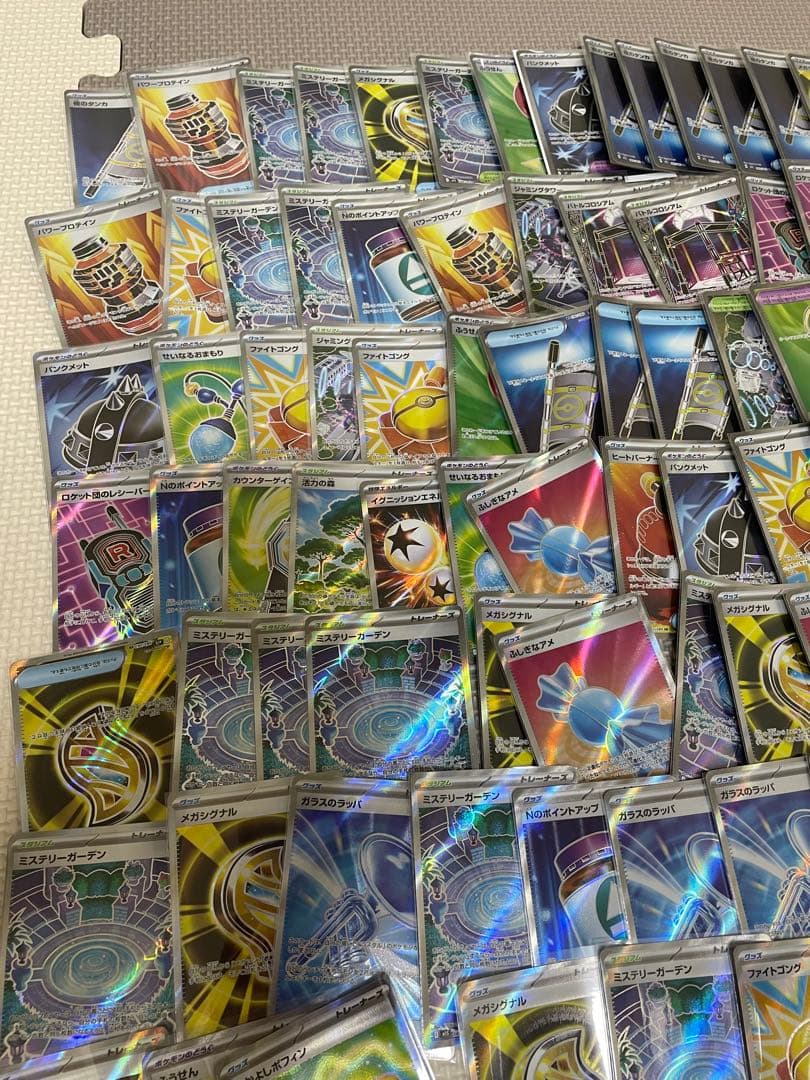 ポケモンカード　SR 200枚　まとめ　売り