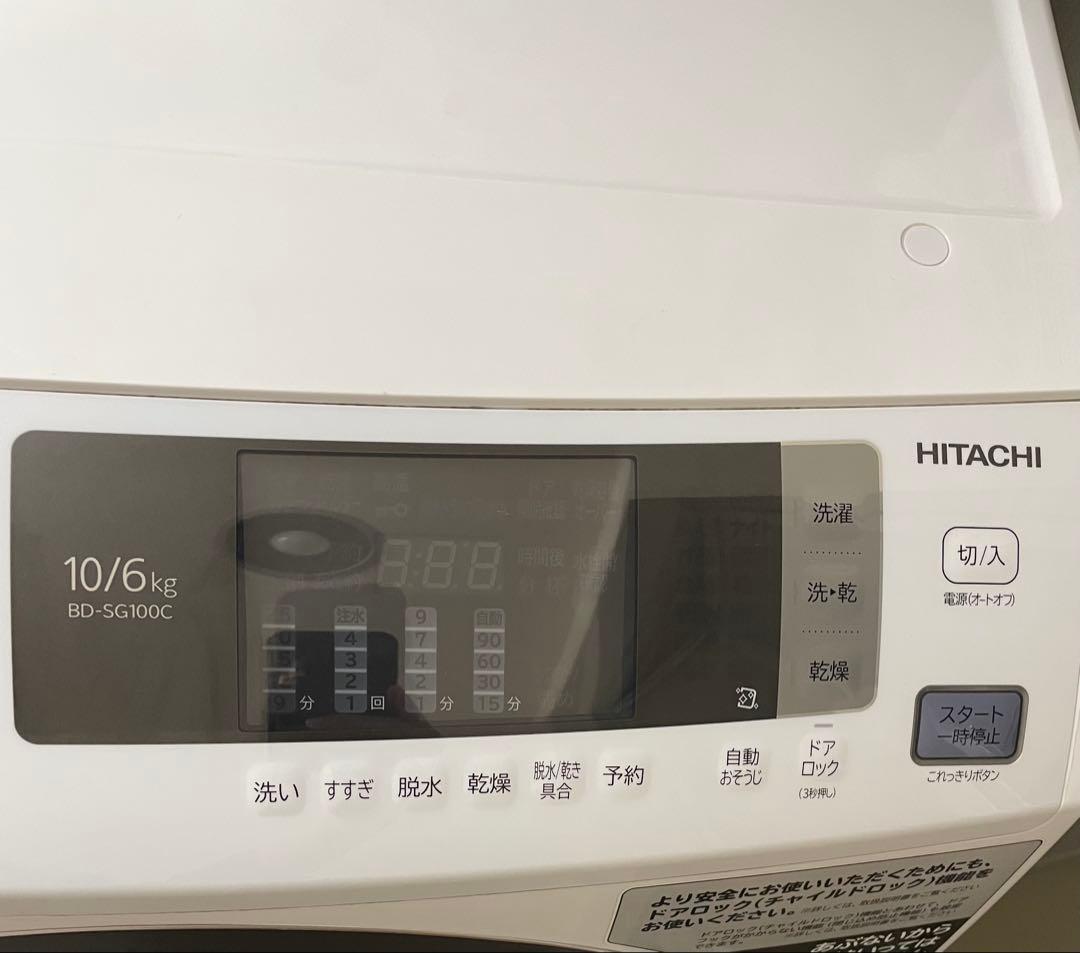 HITACHI ドラム式洗濯機 BD-SG100CL