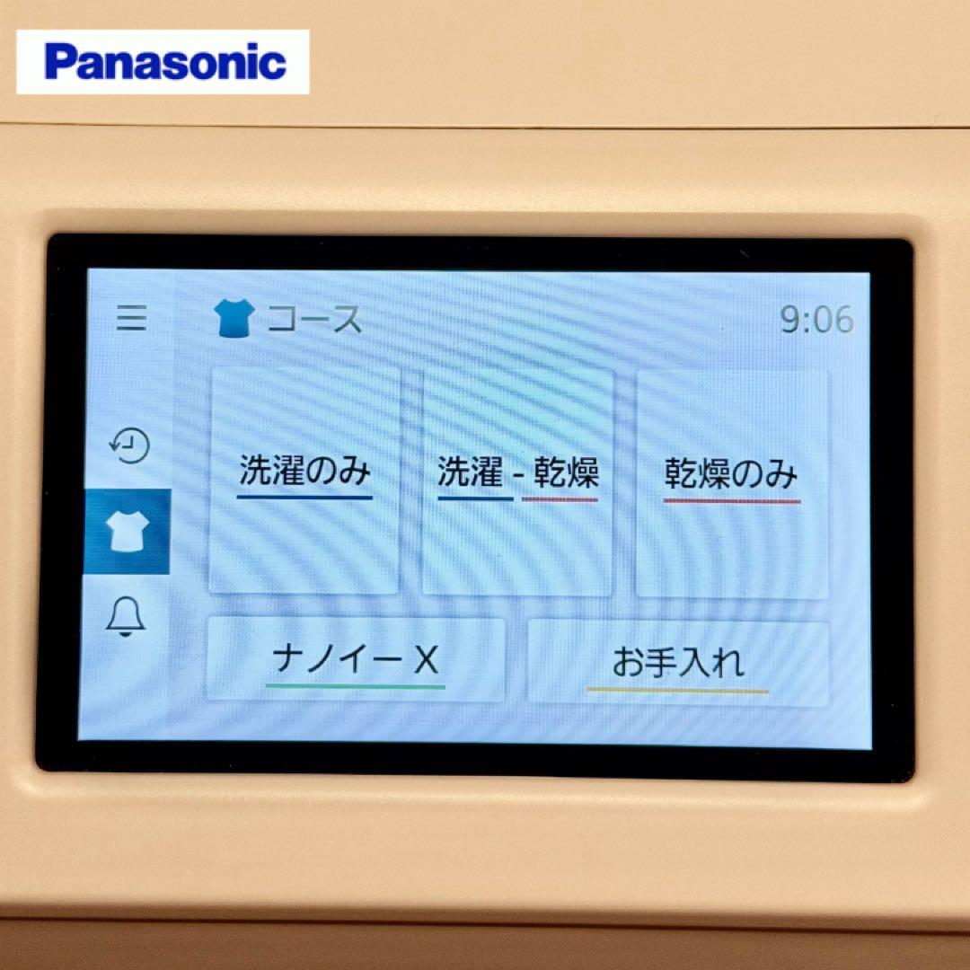 美品 Panasonic ドラム式洗濯乾燥機 NA-LX129AL ホワイト