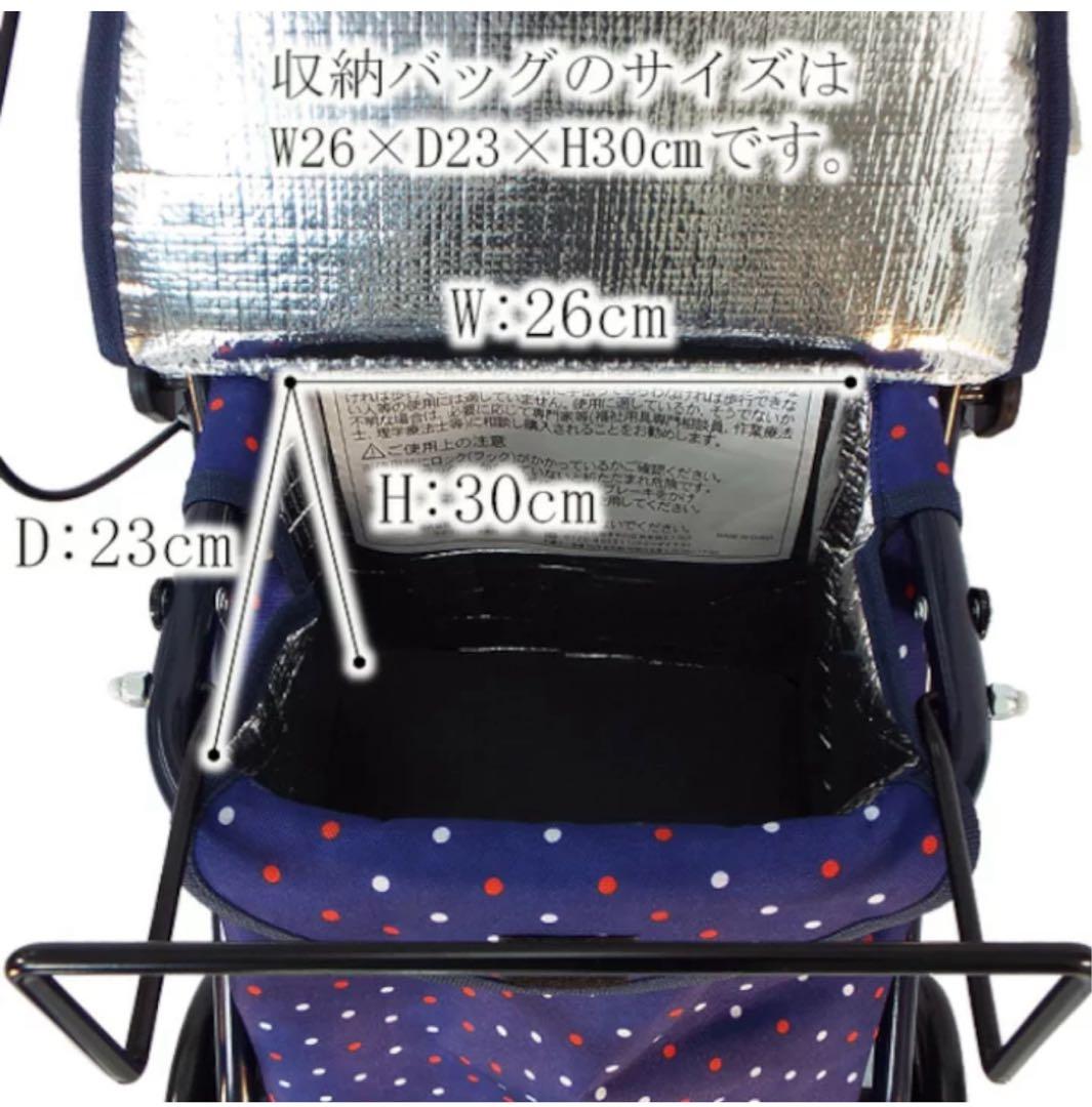 黒　マキテック　らくらくスリムバスケット　軽量　4.2kg
