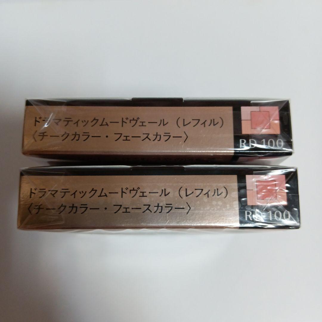 2個 資生堂 マキアージュ ドラマティックムードヴェール RD100 レフィル