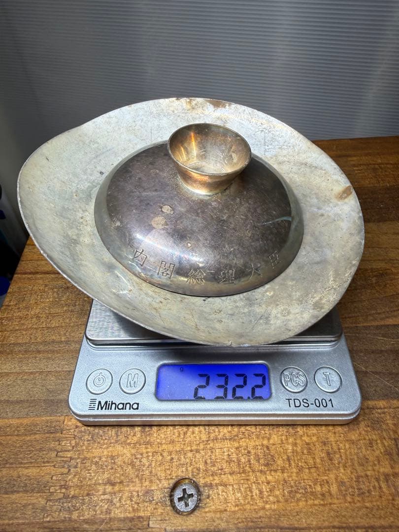 純銀銀盃まとめてスクラップ 約232g純銀刻印