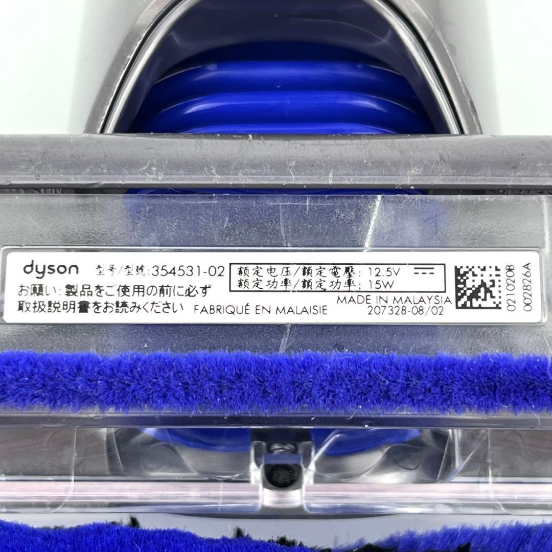 Dyson[354531-02]sv18 digital slim ヘッド