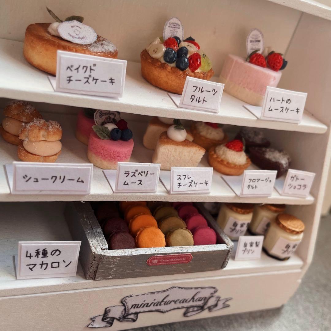 栗*ん様 ミニチュアスイーツ ☆小さなケーキ屋さん 12/1