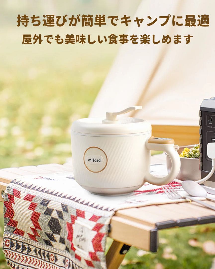 お買い得⭐️ 炊飯器1.2L 多機能炊飯器 クッキングケトル 1人用炊飯器