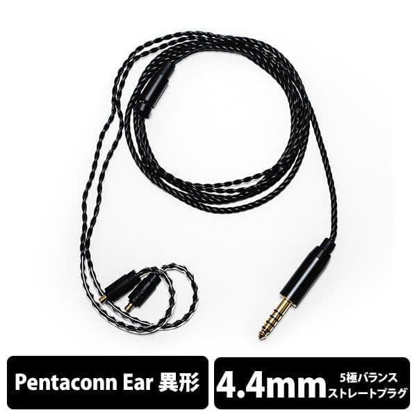 SENNHEISER　IE100PRO（4.4mmケーブル付）
