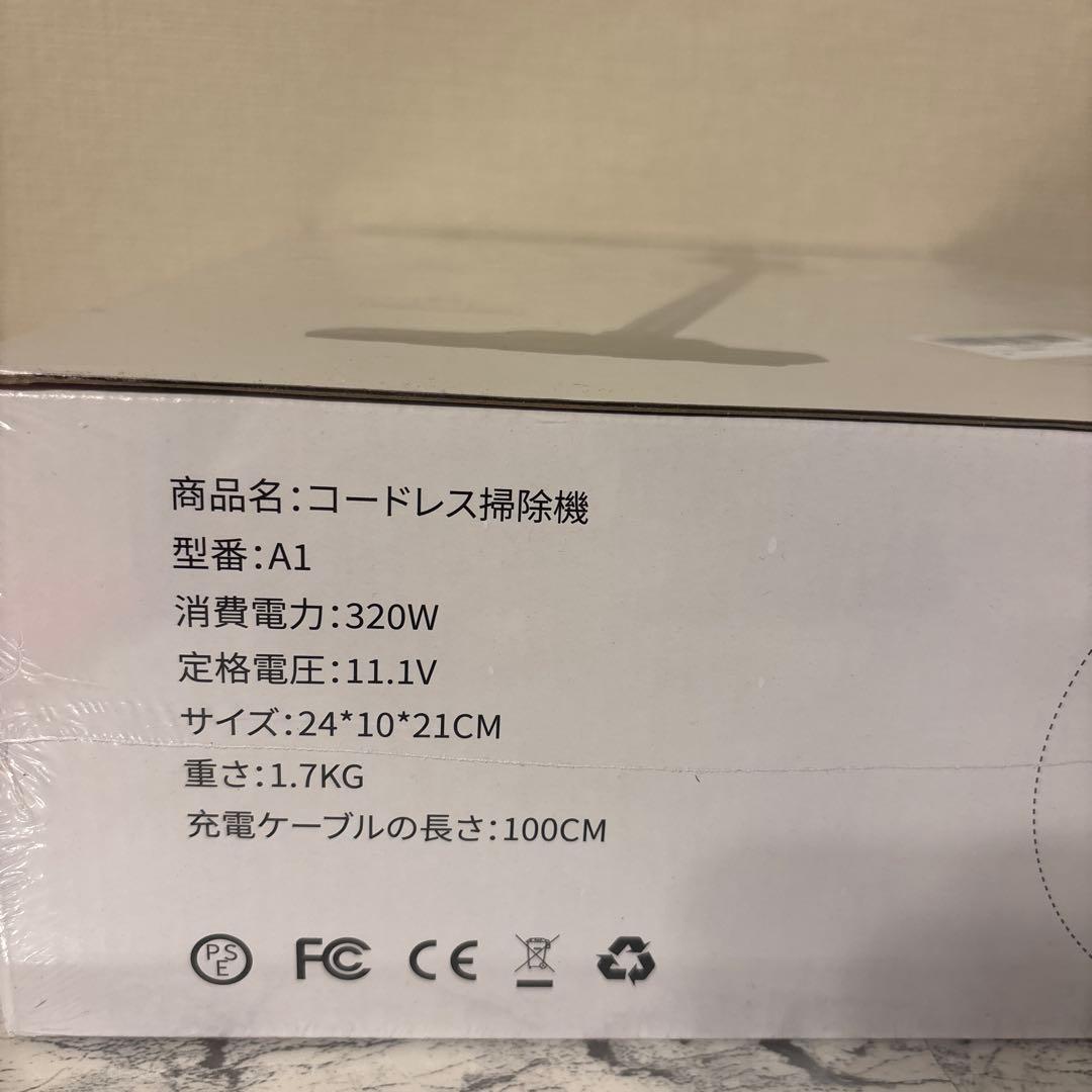 新品　コードレス掃除機 サイクロン式　大容量バッテリー 45分連続稼働　充電式