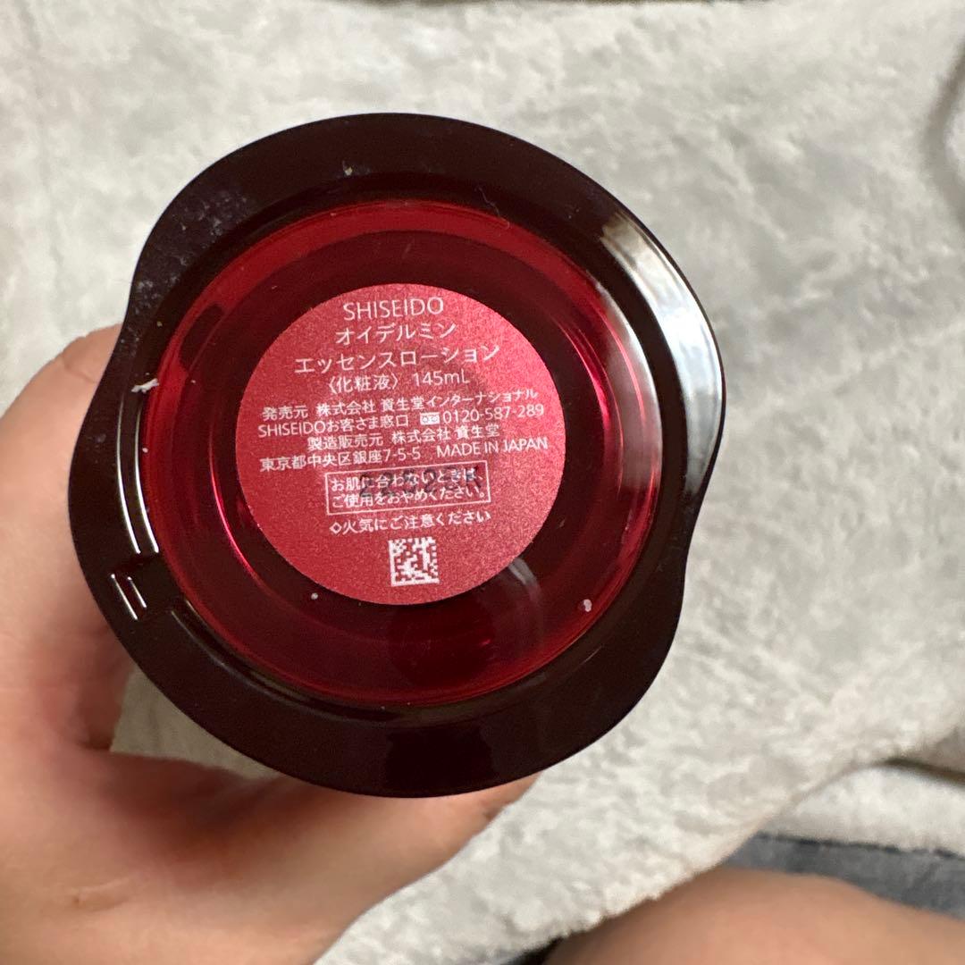 SHISEIDO★オイデルミン　エッセンスローション