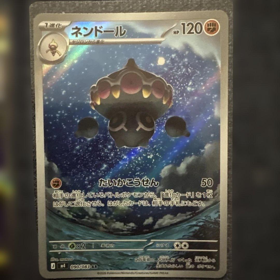 ポケモンカードセット アセロラのいたずらSAR他SR.MA.ARまとめ売り